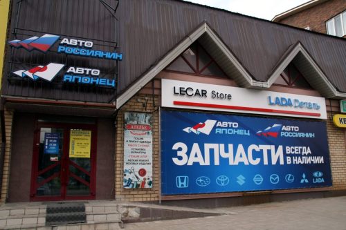 авто японец Карагандинская (3)